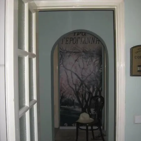 Old In Town * Alepou